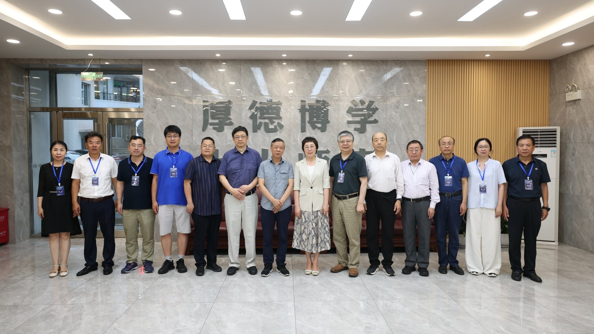 beat365成功举办数学学科建设与人才培养研讨会