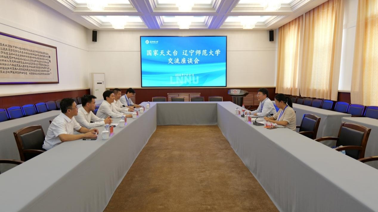 中国科学院国家天文台刘继峰台长一行来beat365座谈交流